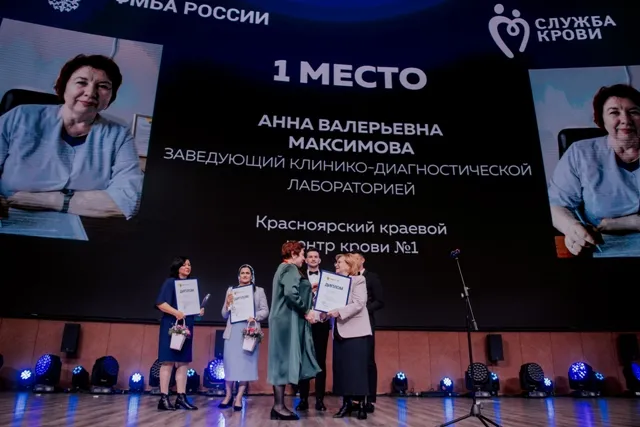 Красноярский врач стала победителем всероссийского конкурса профмастерства
