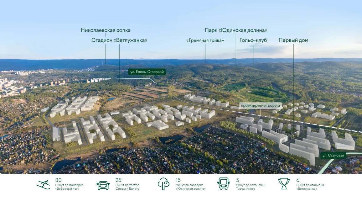 Проект нового ЖК в Октябрьском районе Красноярска согласовали