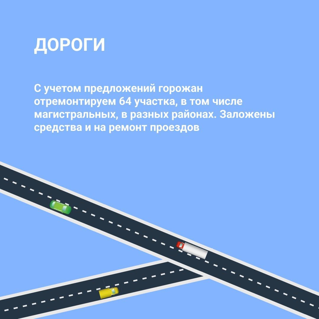 акцент5.jpg