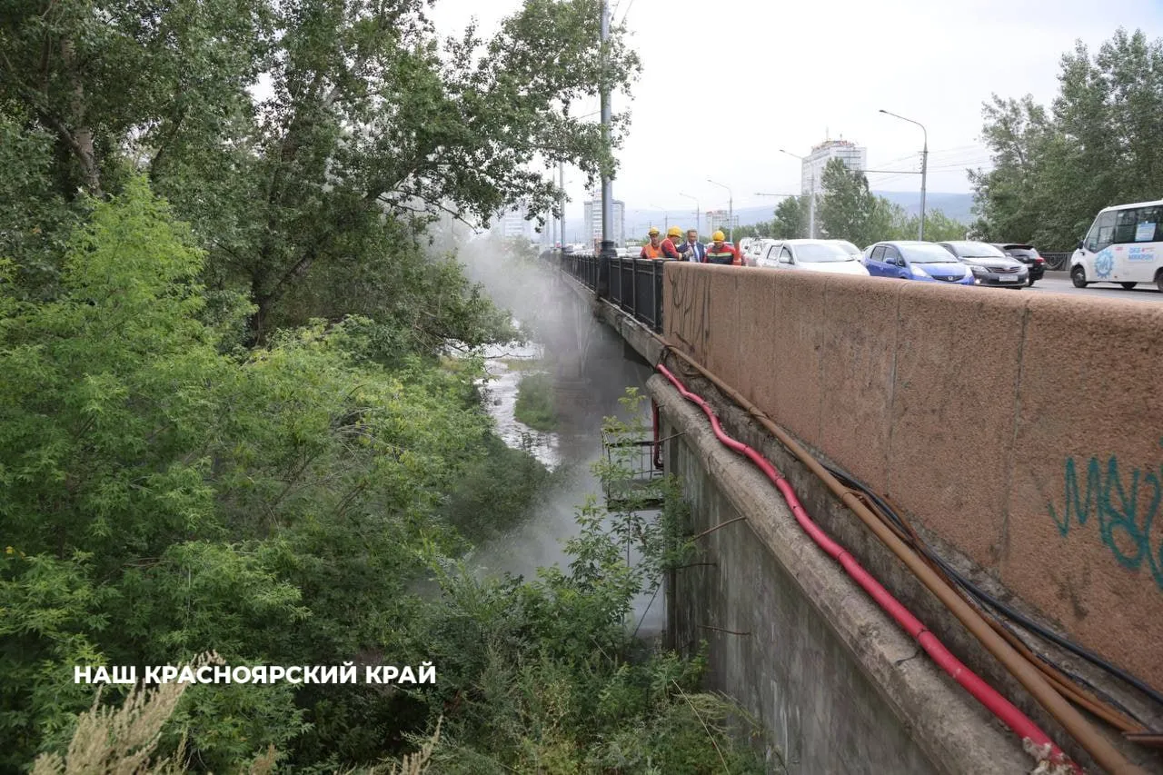 В Красноярске под Коммунальным мостом прорвало трубу с горячей водой