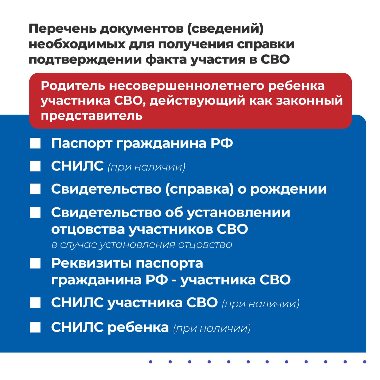 карточка по мфц5.jpg