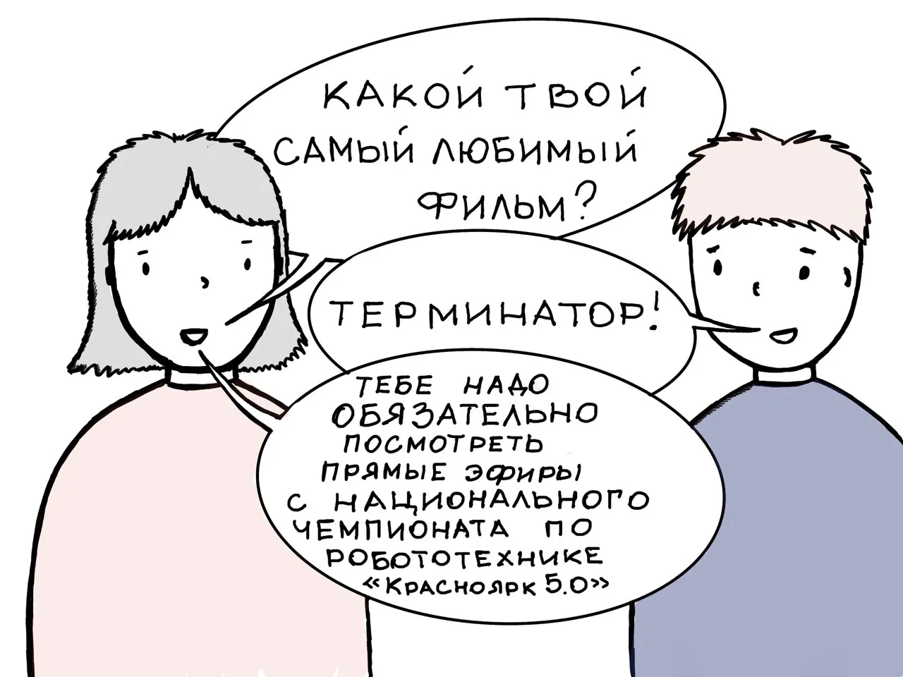 Афиша с 6 по 12 апреля: куда сходить и что посмотреть