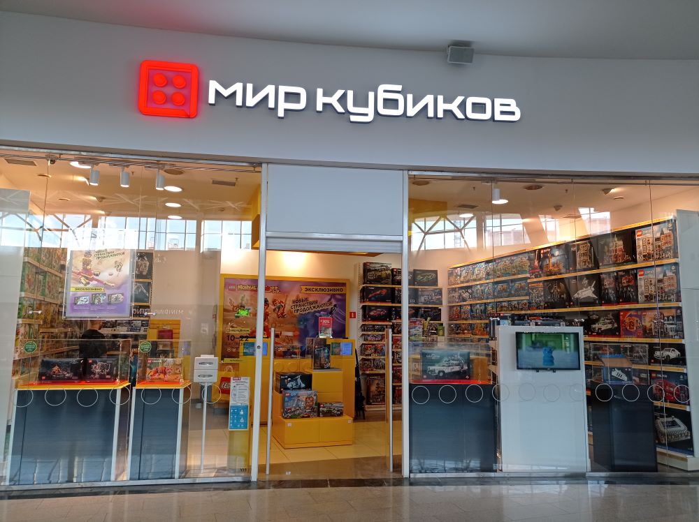 В Красноярске в «Планете» на месте Lego открылся магазин «Мир Кубиков»