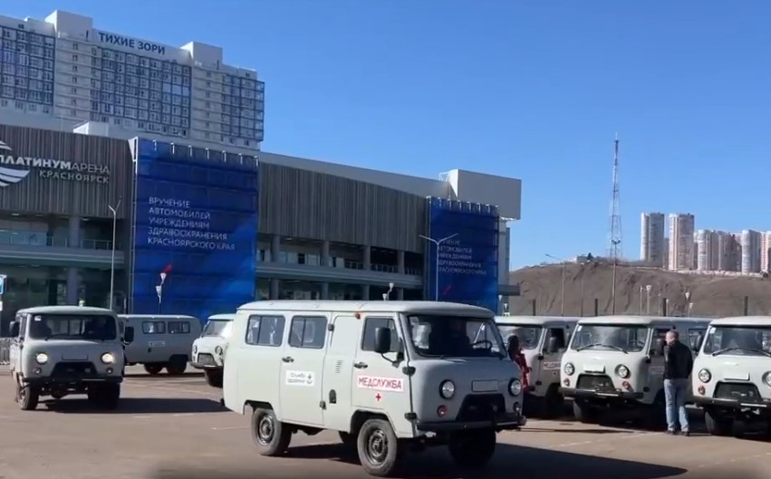 В районы Красноярского края передали 63 медицинские машины