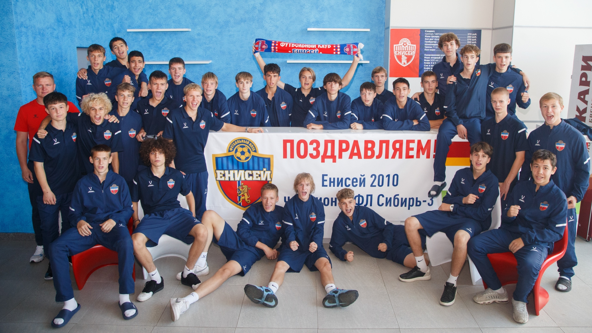 Фото: ЮФЛ Сибирь