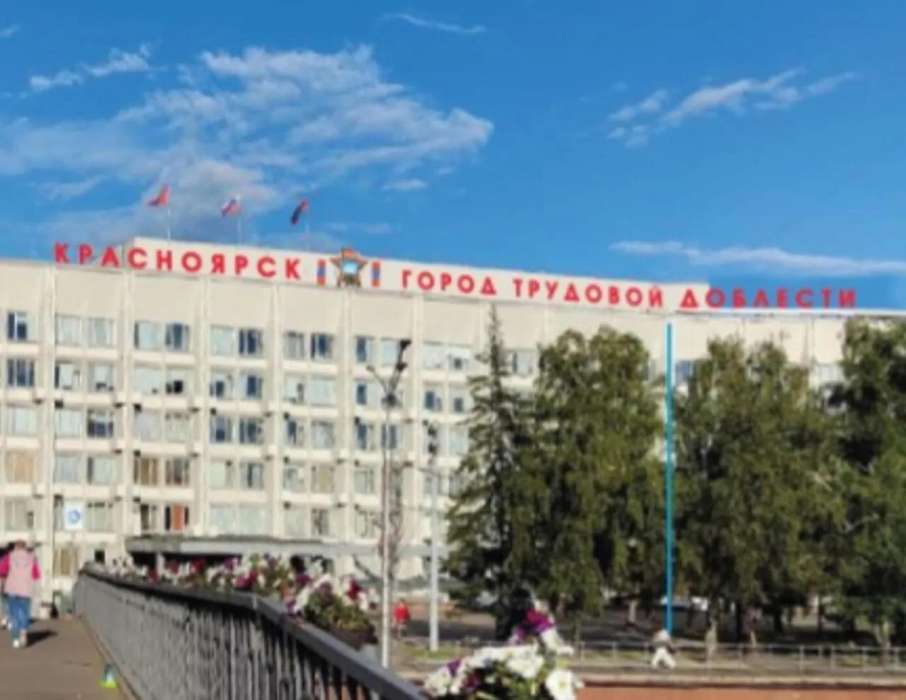 На крыше мэрии установят надпись с подсветкой «Красноярск – город трудовой доблести»