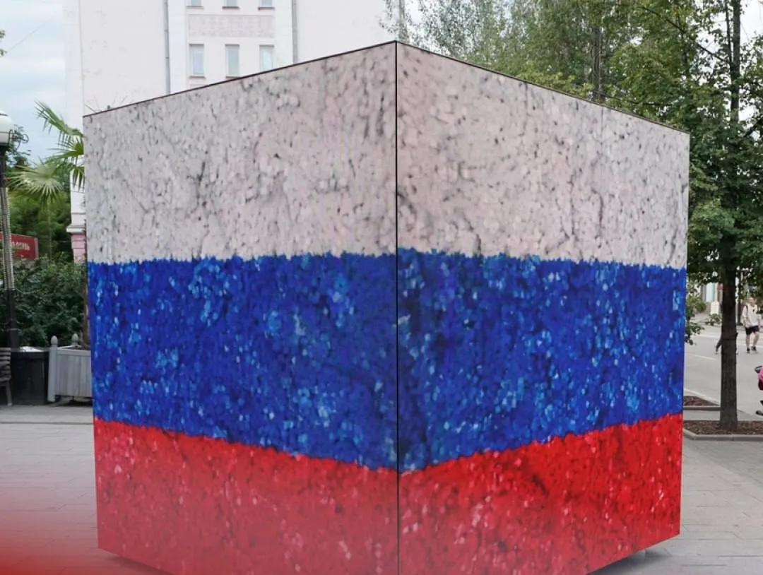 В Красноярске в честь Дня государственного флага установили мультимедийный куб