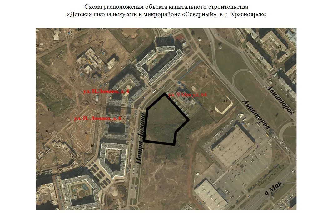 В Красноярске проектируют школу искусств на 800 человек для микрорайона Северного