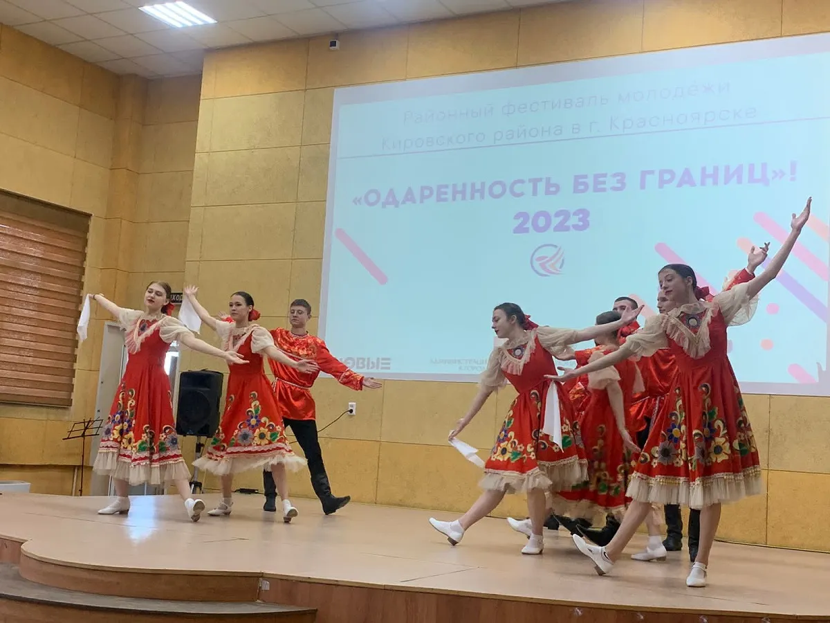 Более 1000 студентов Кировского района Красноярска стали участниками фестивалей молодёжи «Одарённость без границ»