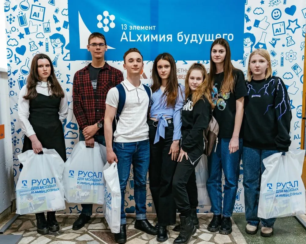 Школьники из Красноярска могут принять участие во Всероссийской олимпиаде «13-й элемент. Alхимия будущего»