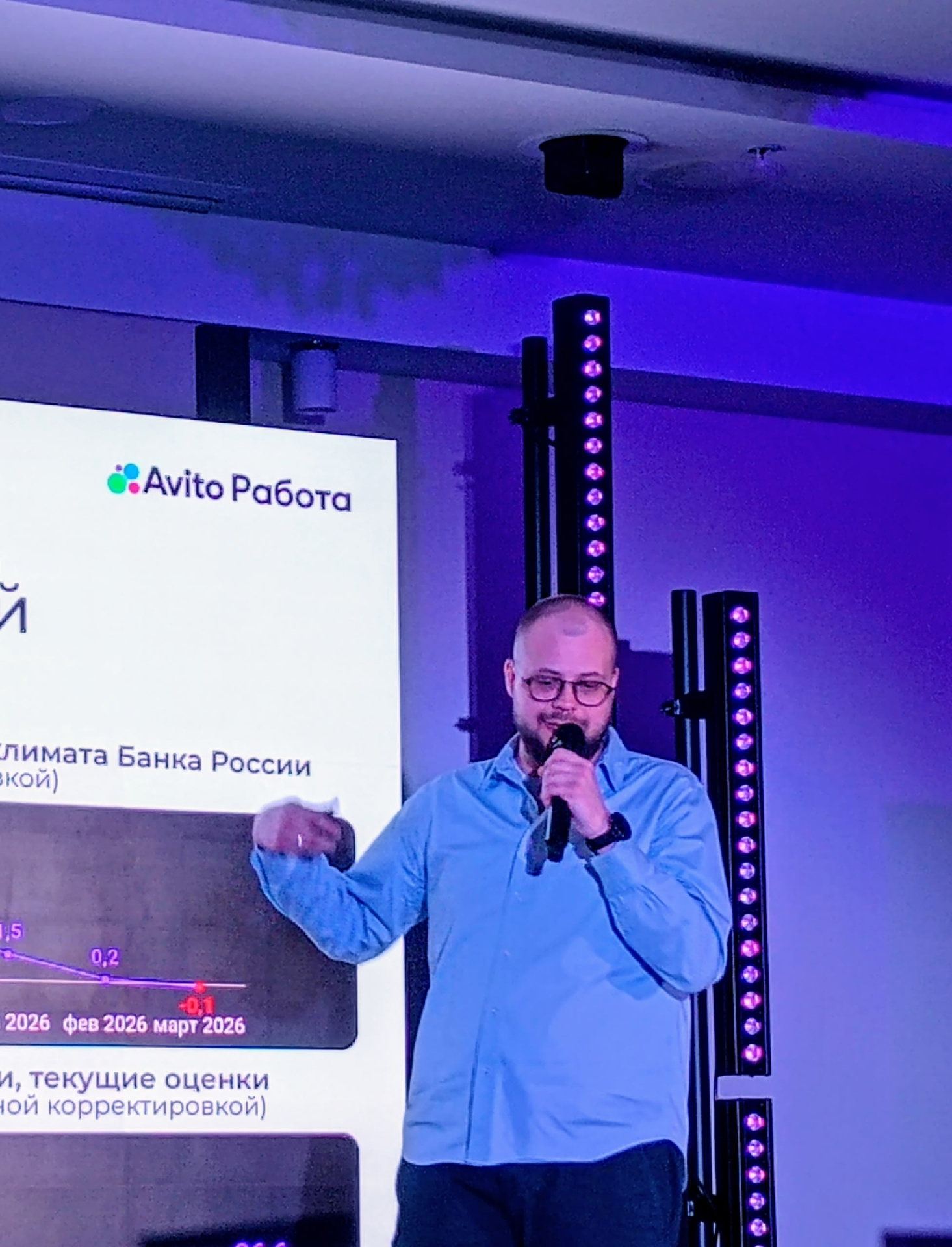 авито работа 2.jpg