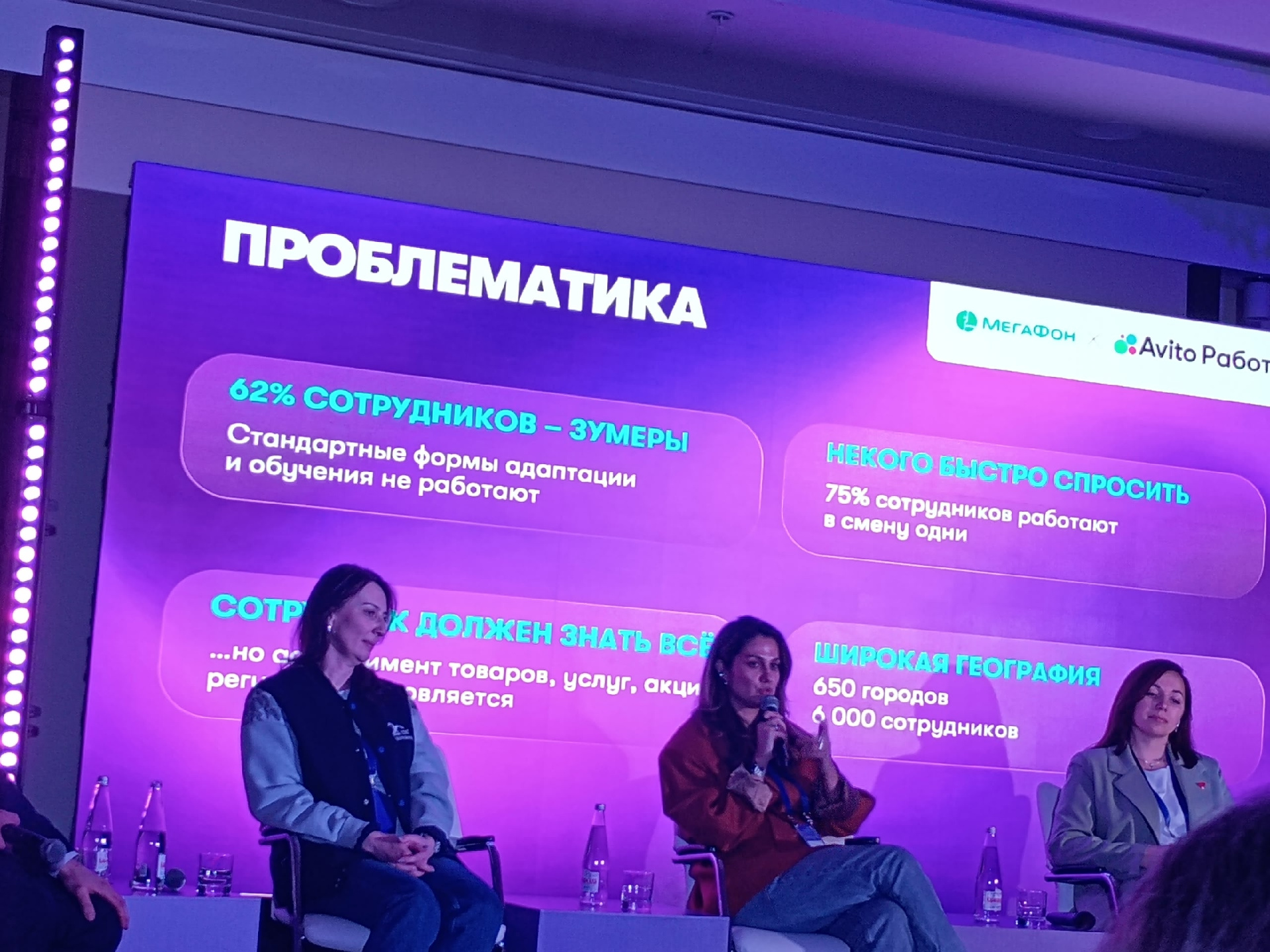 авито работа.jpg авито работа.jpg