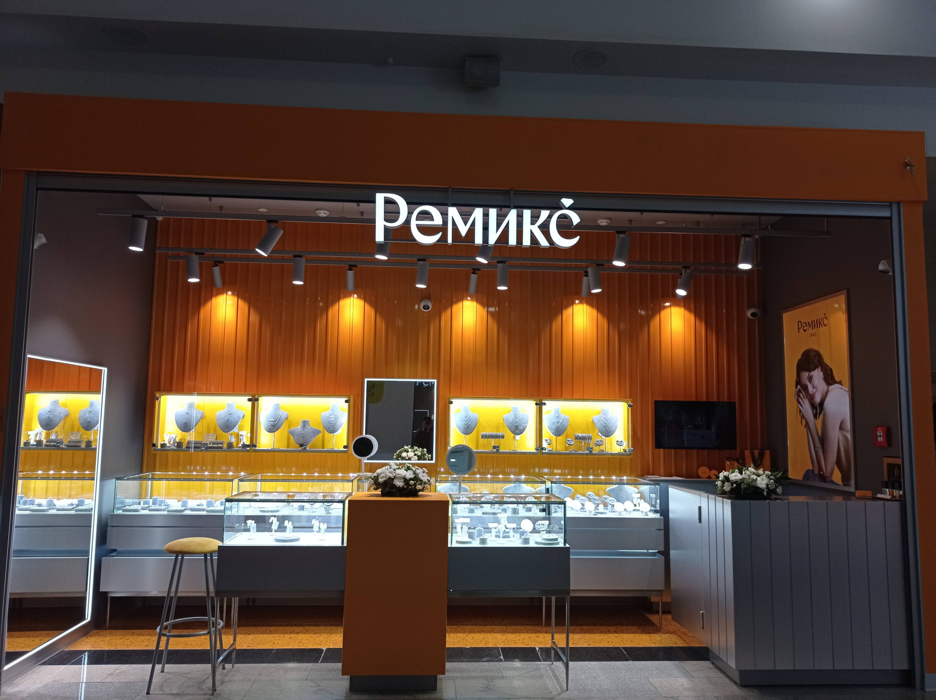 В Красноярске в ТРЦ «Планета» открылся магазин Ювелирного дома «Ремикс»