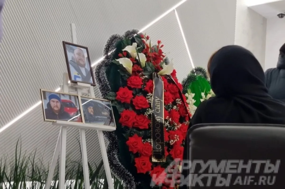 Близкие красноярского автоблогера Андрея Бороды вспомнили о его детстве на похоронах