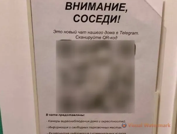 Мошенники взламывают аккаунты красноярцев с помощью фейковых домовых чатов