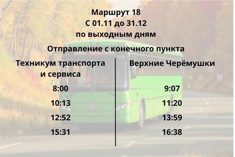 1200х800 (3).jpg