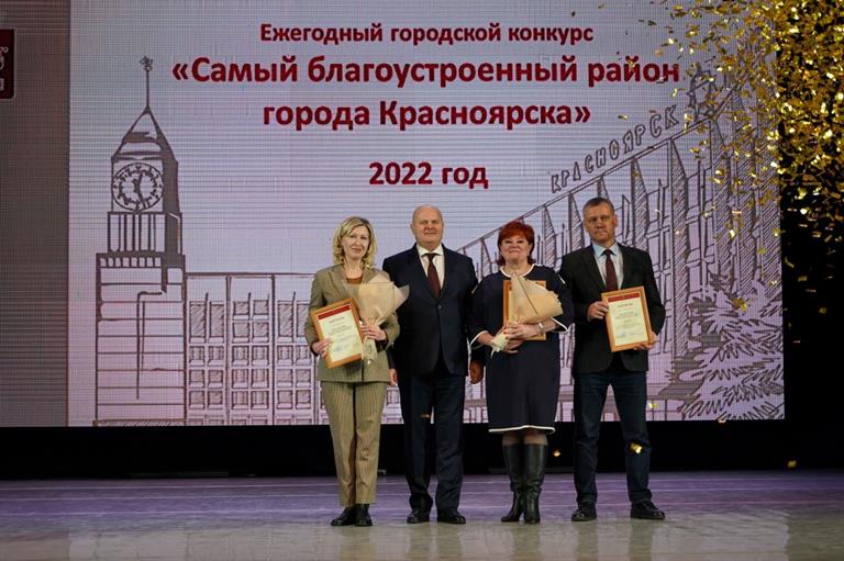 Свердловский район Красноярска признали самым благоустроенным в городе