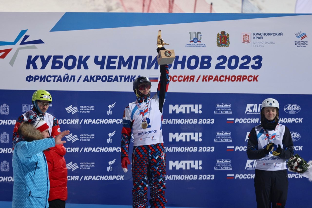 В Красноярске прошел первый день Кубка чемпионов по фристайлу