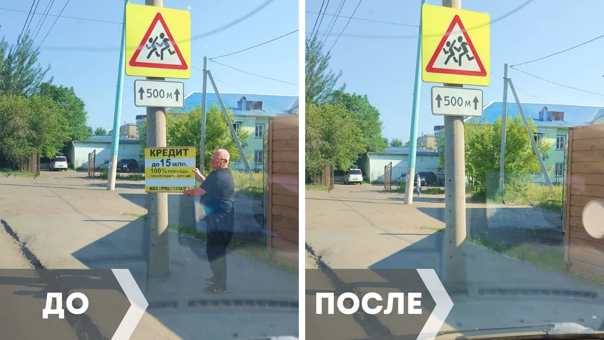 В Центральном районе Красноярска мобильная бригада устранила более 450 квадратных метров граффити