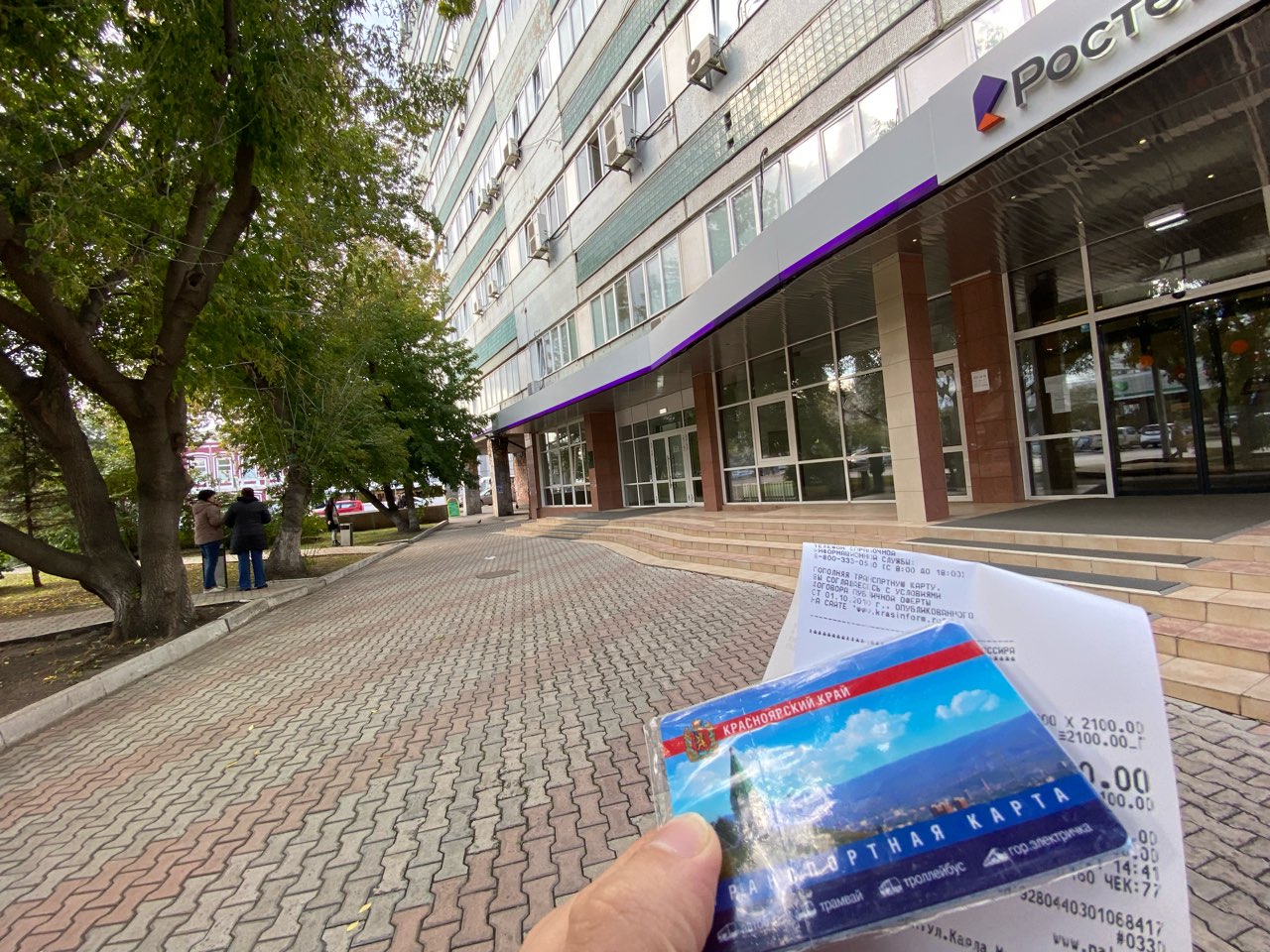 Красноярцам рассказали, как получить социальную карту для проезда в автобусах