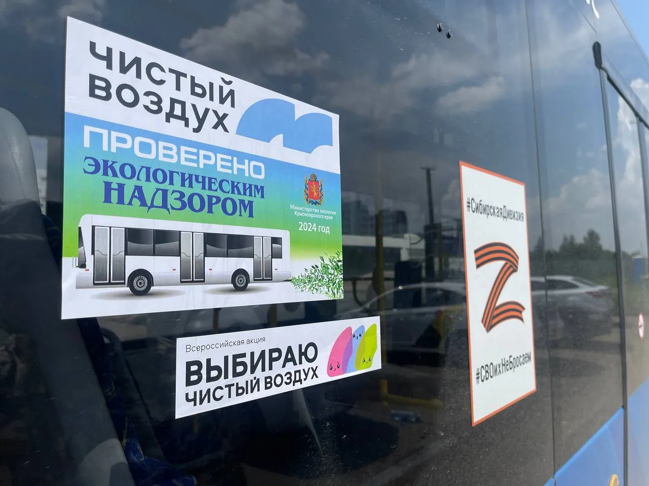 Автомобили красноярцев проверят на экологичность