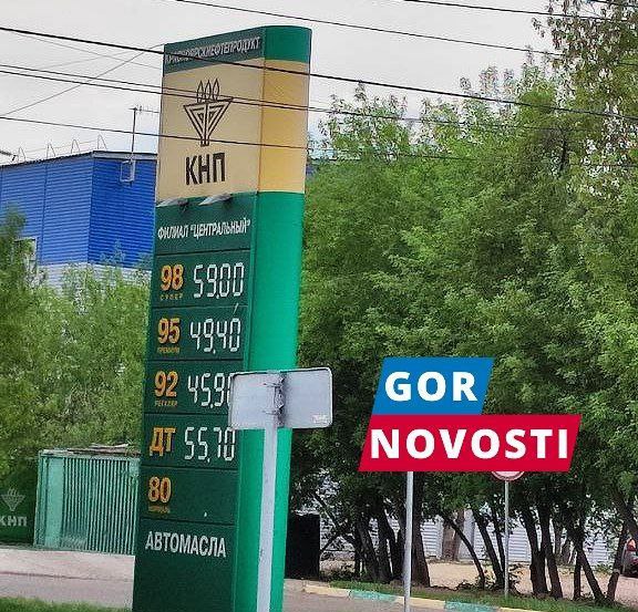 Прокуратура проверит рост цен на АЗС Красноярского края