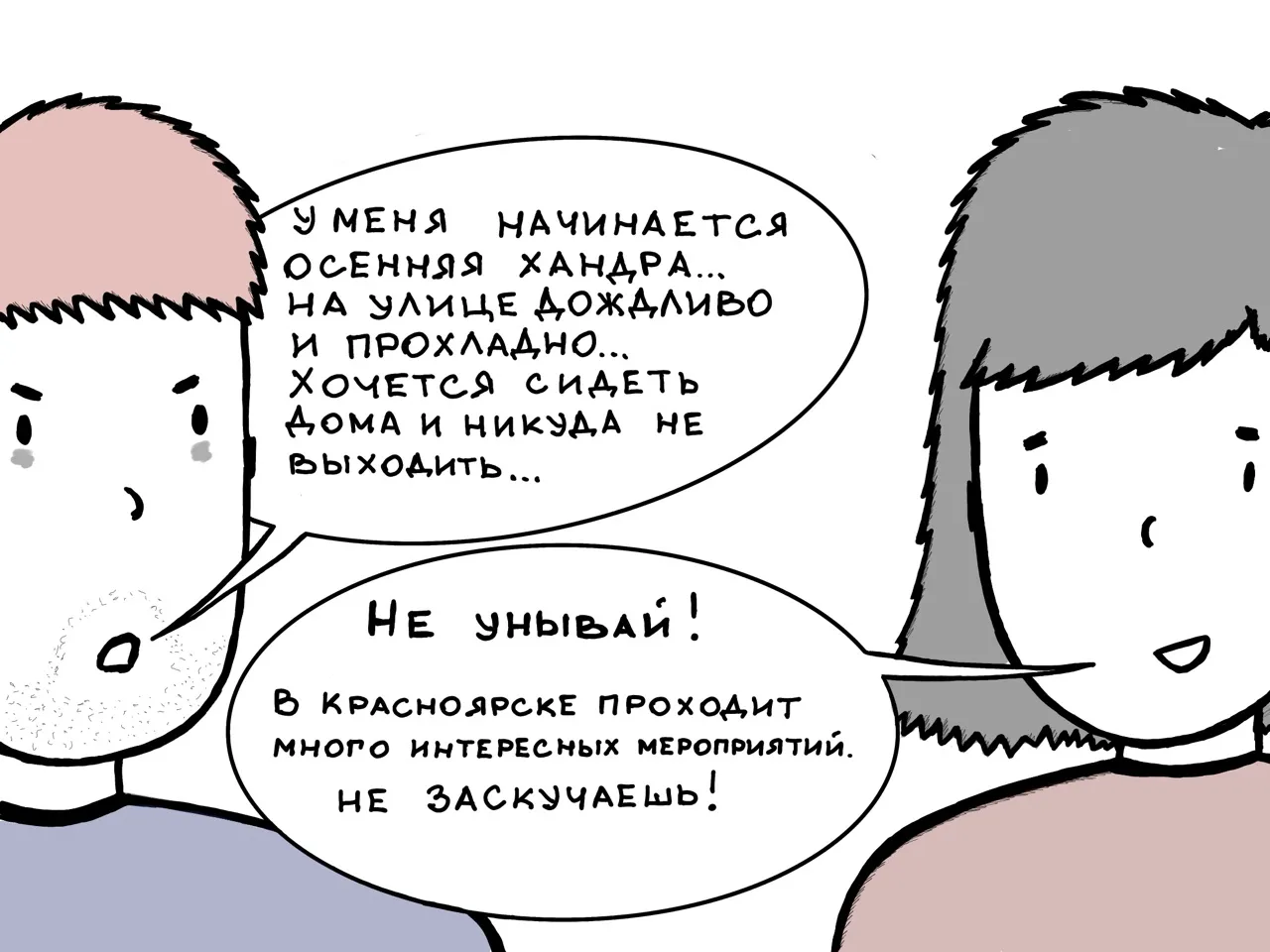 Афиша с 31 августа по 6 сентября: куда сходить и что посмотреть