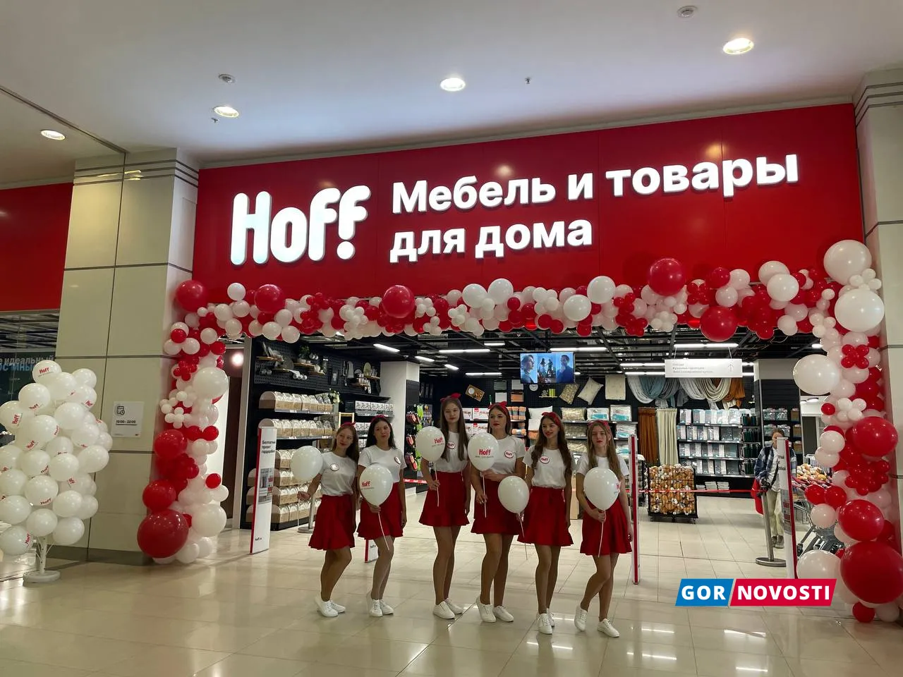 В Красноярске открылся громадный аналог IKEA — гипермаркет Hoff