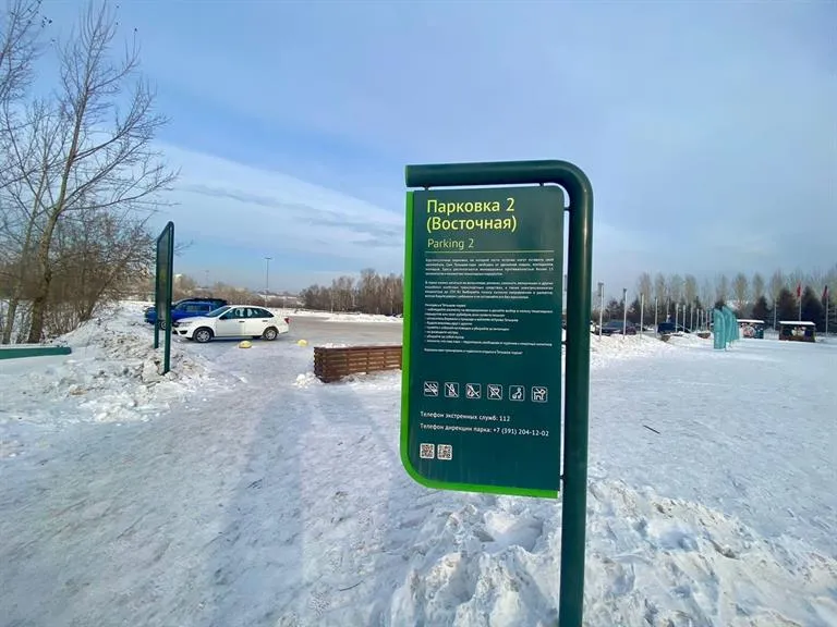 В Красноярске могут запретить въезд на парковки острова Татышев по ночам