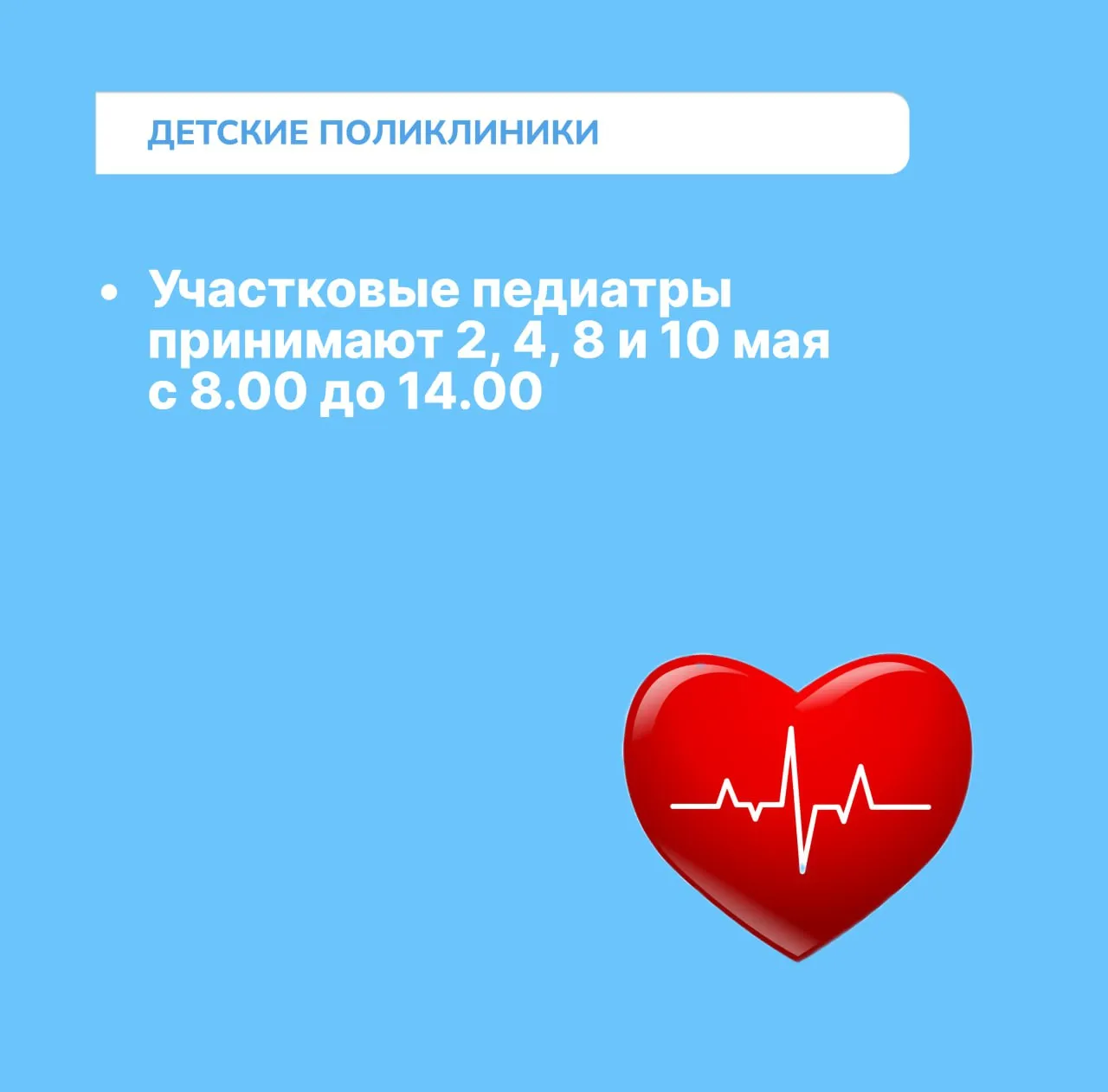 photo_2025-04-30_13-14-27.jpg
София Вахрушева