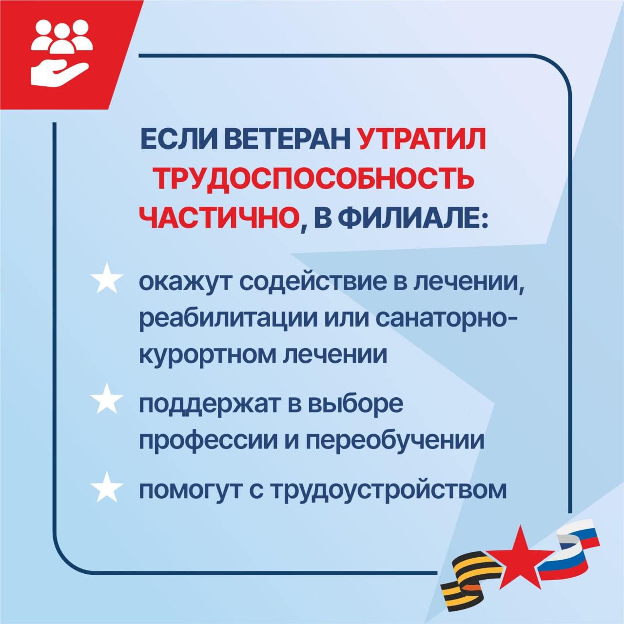 ветеран сво4.jpg