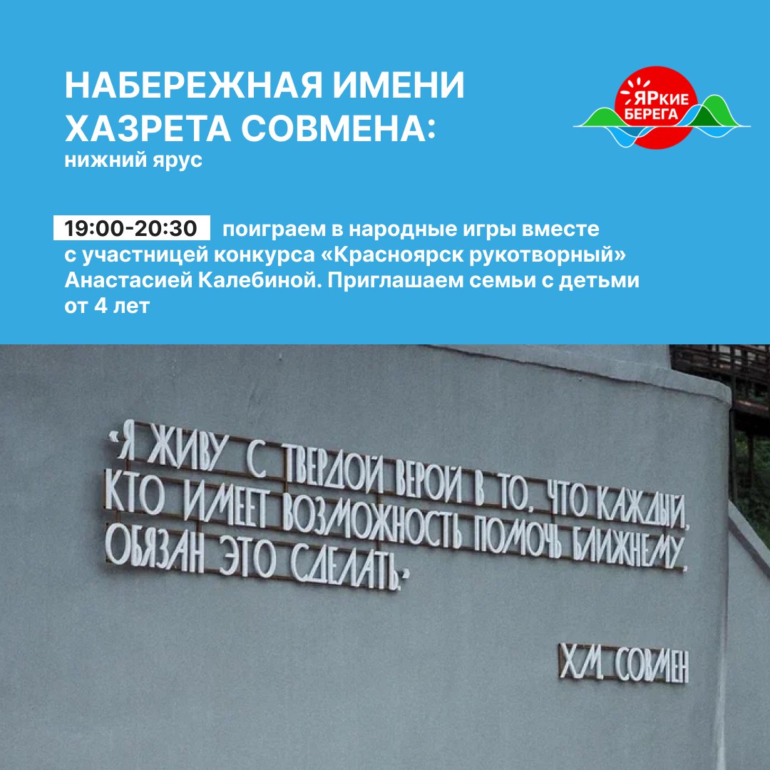 программа яб3.jpg