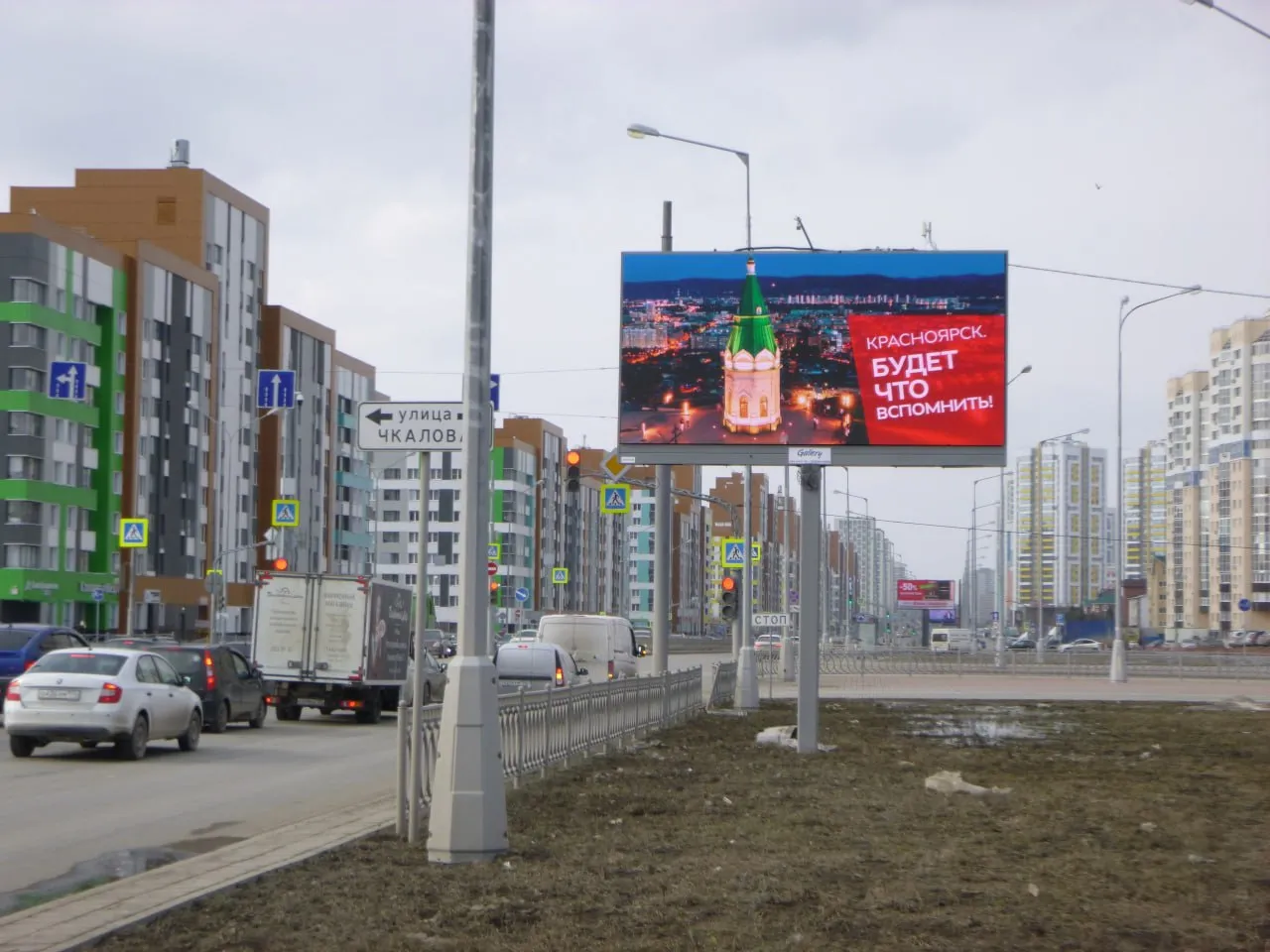 Красноярский край стал привлекательнее для туристов