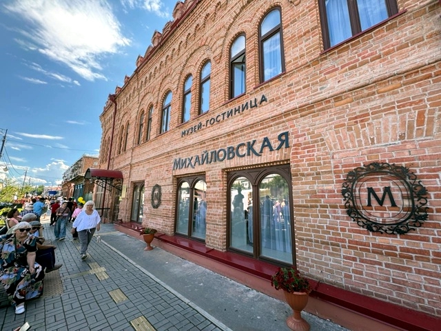 ЗАГС Красноярского края
