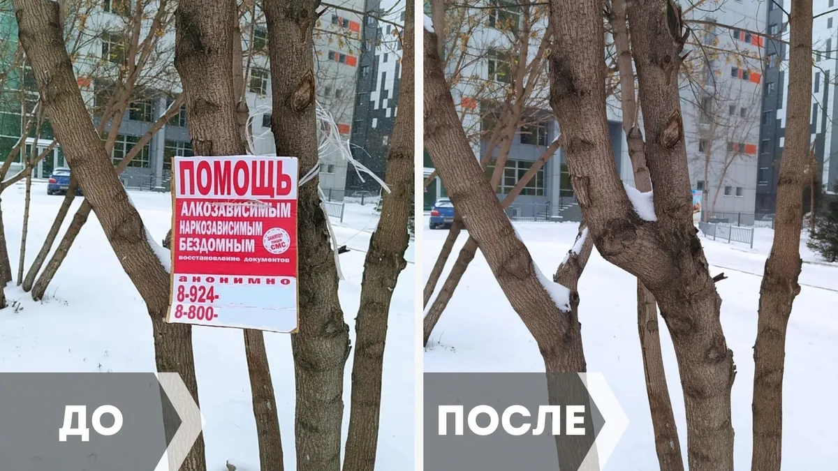 В Красноярске с улиц Центрального района вывезли 14 КамАЗов незаконной рекламы