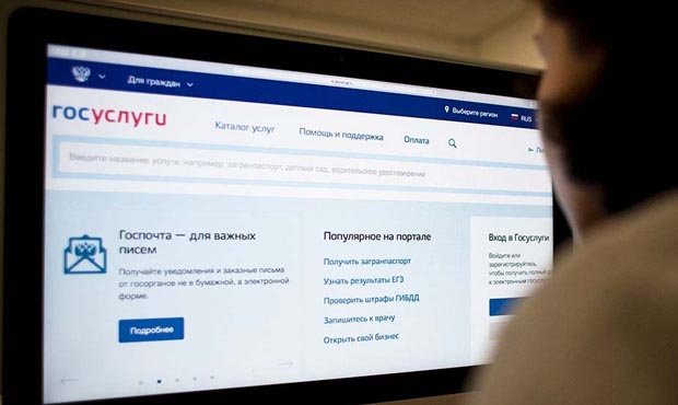 В Красноярском крае будут оценивать удобство получения госуслуг и сервисов