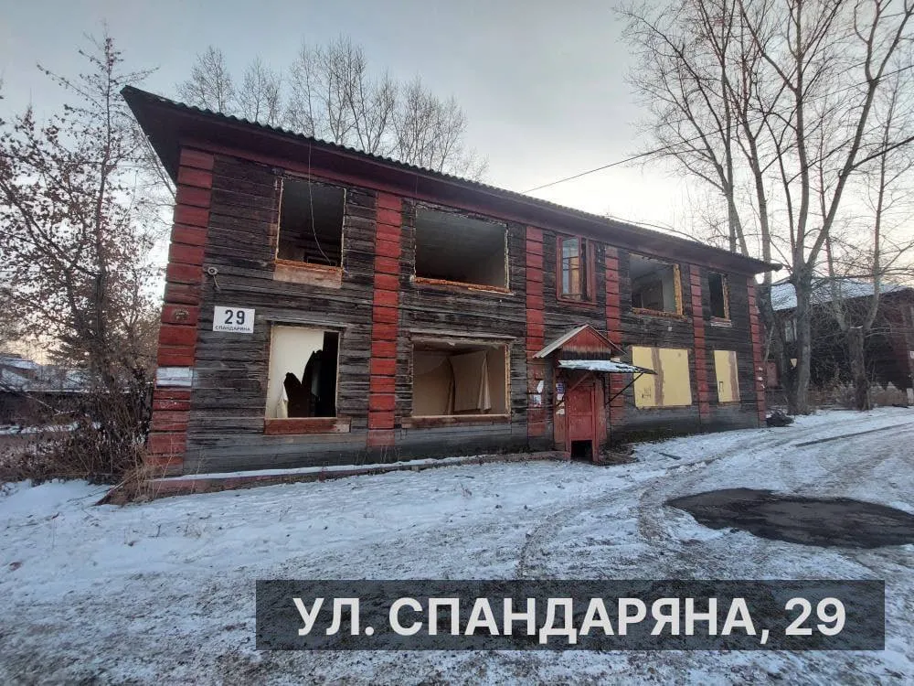 В Красноярске готовятся к сносу еще трех аварийных домов