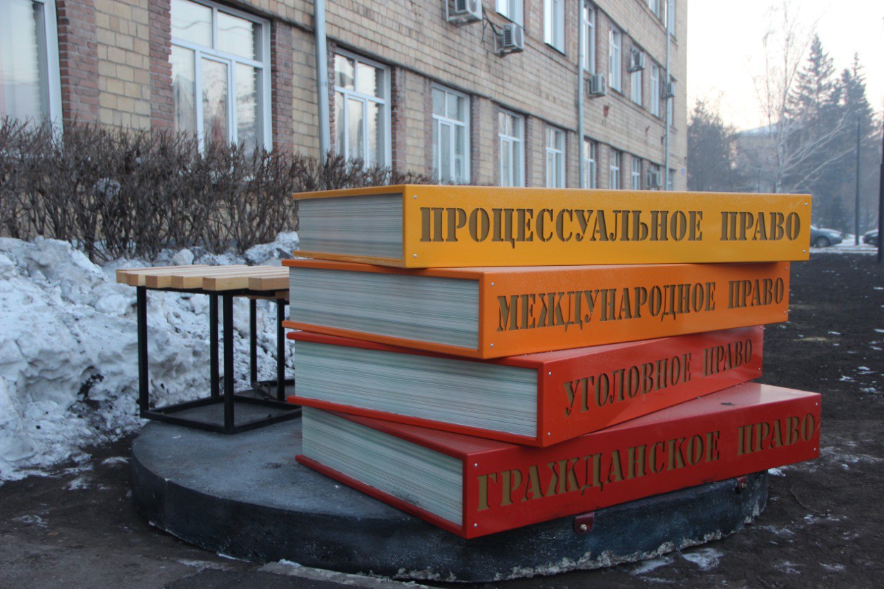 В Красноярске возле Юридического института СФУ появился новый арт-объект «Стол студента»