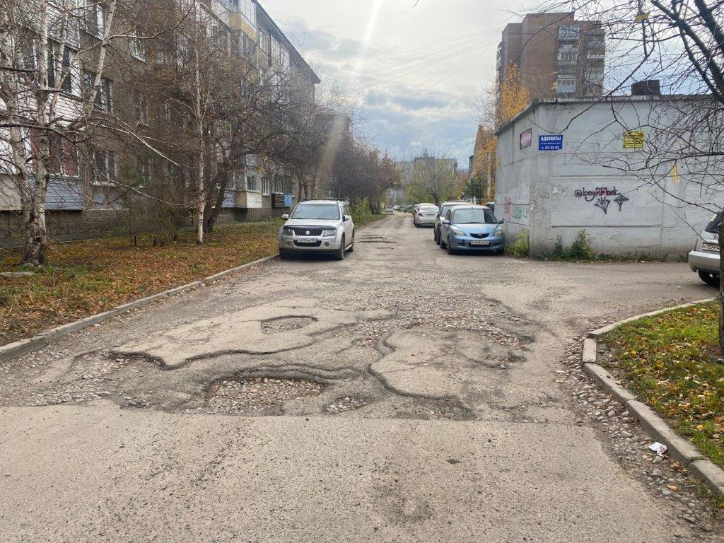 В Красноярске в Кировском районе отремонтируют 8 внутриквартальных проездов до конца 2023 года