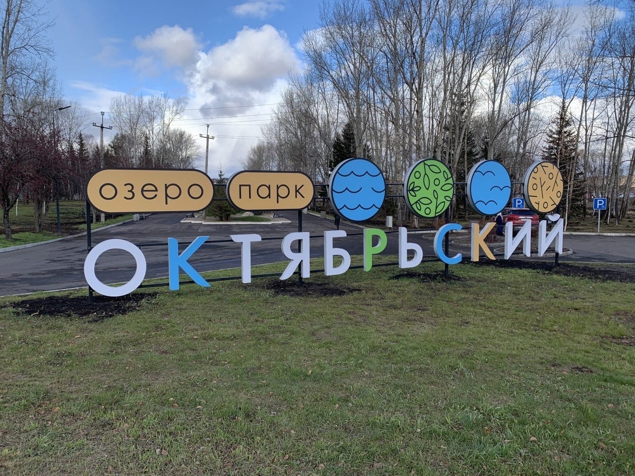 В Красноярске 12 ноября пройдет ярмарка в Октябрьском районе
