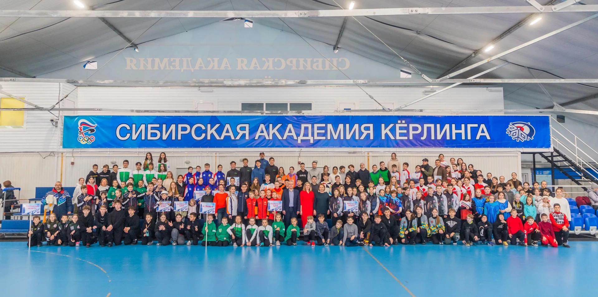 В Красноярске открыли детский фестиваль «Кубок Енисея 2024»