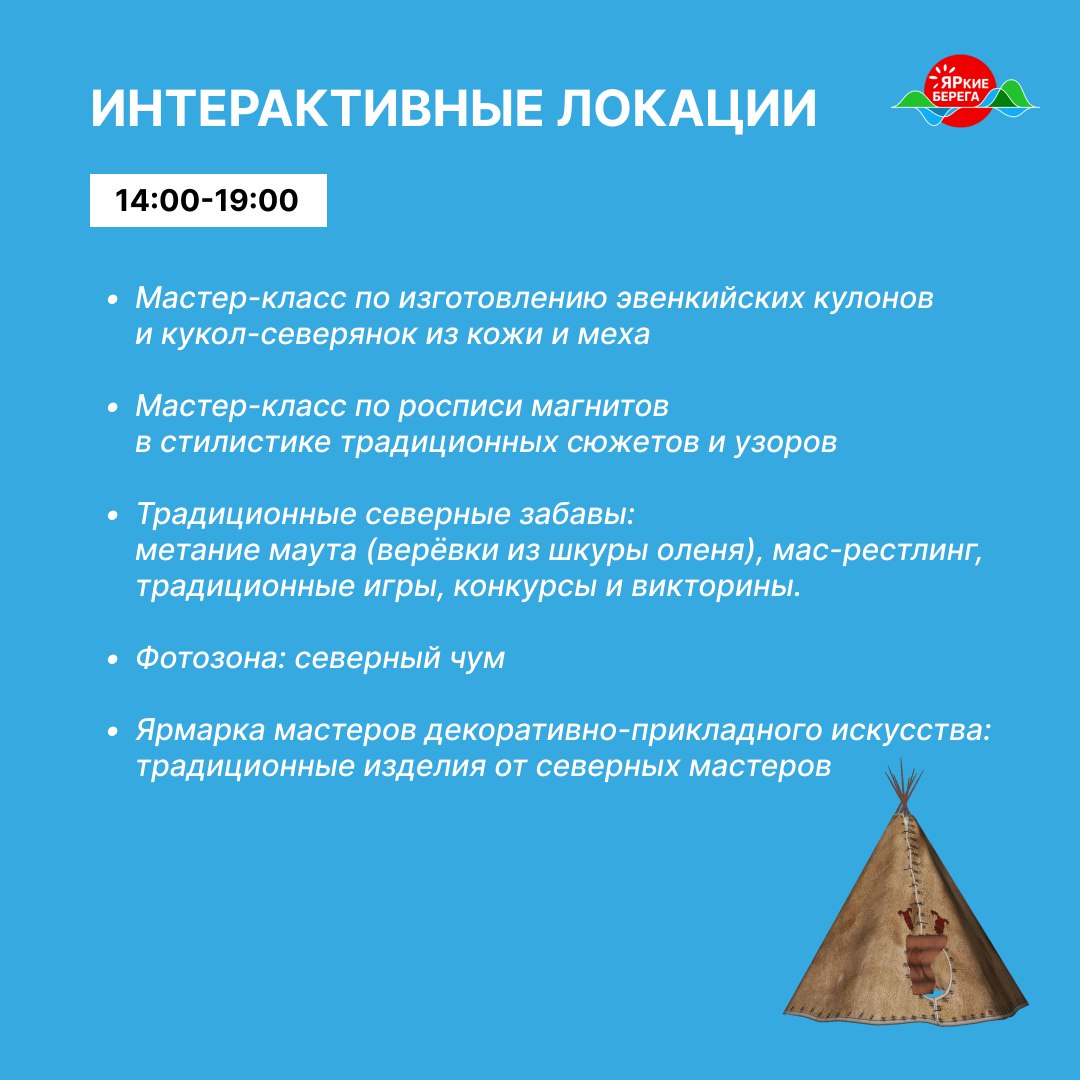 север 3.jpg
