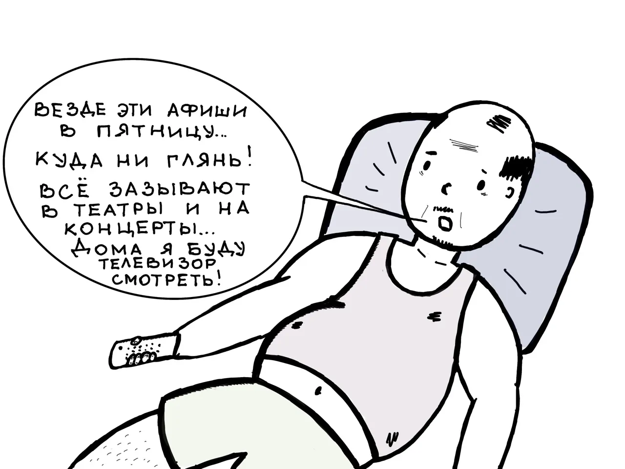 Афиша с 7 по 13 сентября: куда сходить и что посмотреть