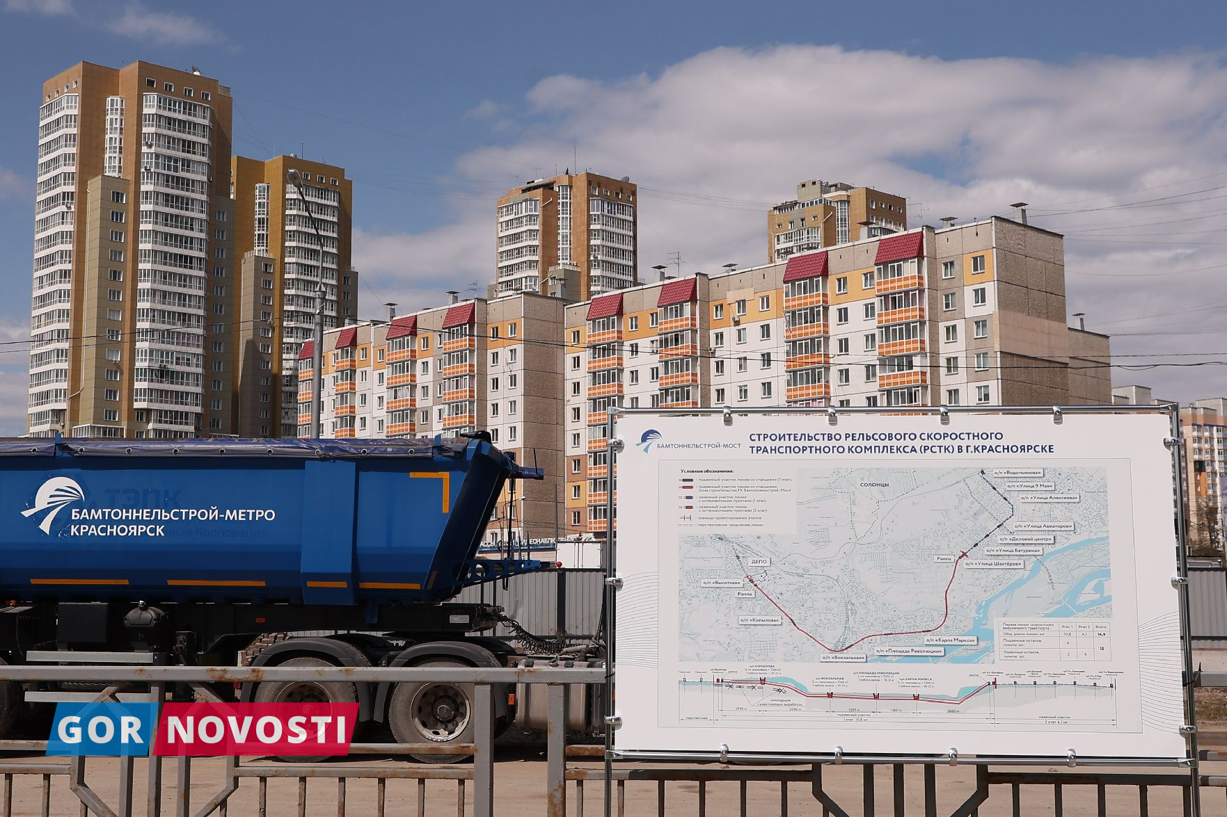 метро
Дмитрий Шабалин
