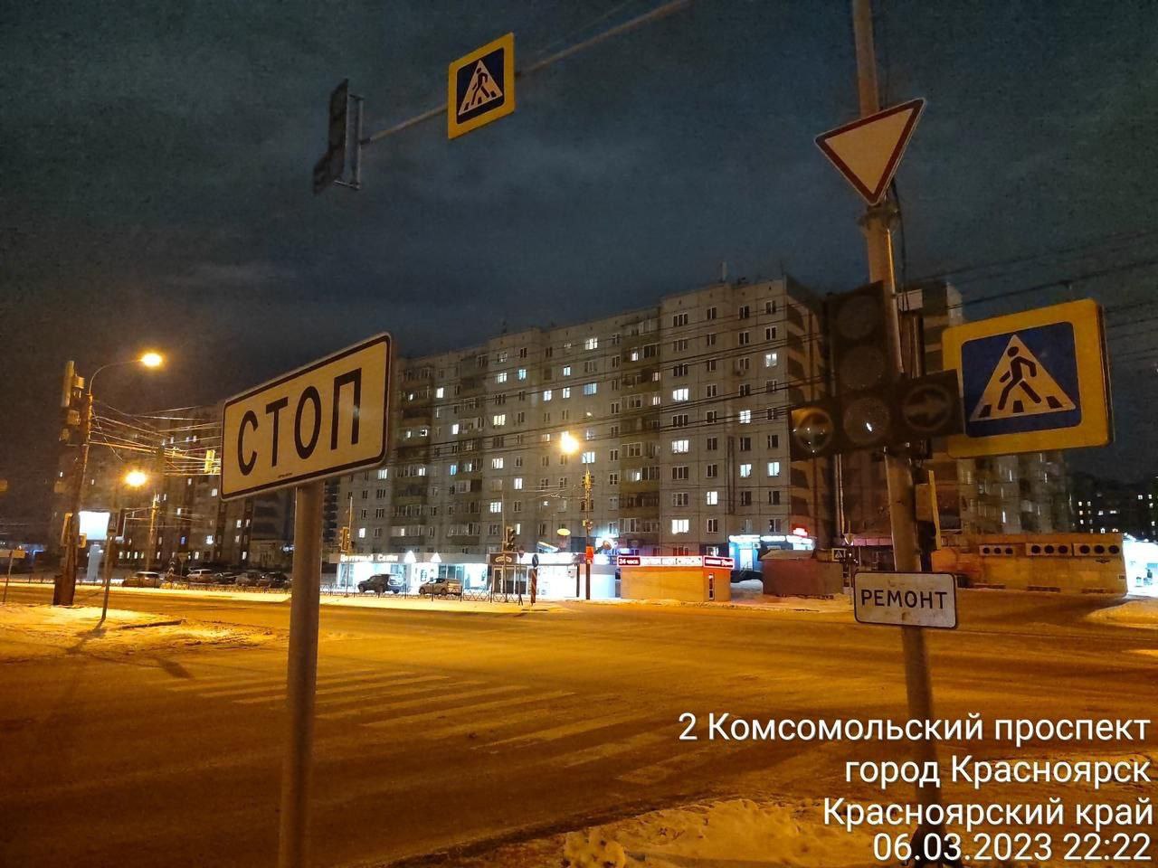 В Красноярске на перекрестке Мате Залки – Комсомольский не работает светофор из-за обрыва кабеля