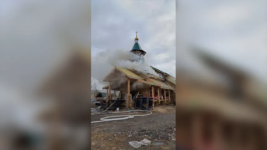 Под Красноярском загорелся православный храм
