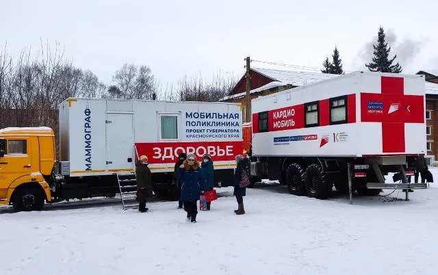 Мобильная поликлиника будет принимать пациентов в трех районах Красноярского края