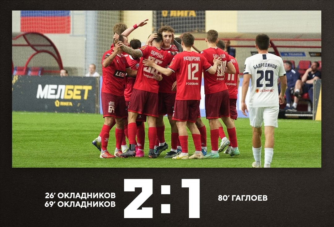 Красноярский ФК «Енисей» победил «КАМАЗ» из Набережных Челнов