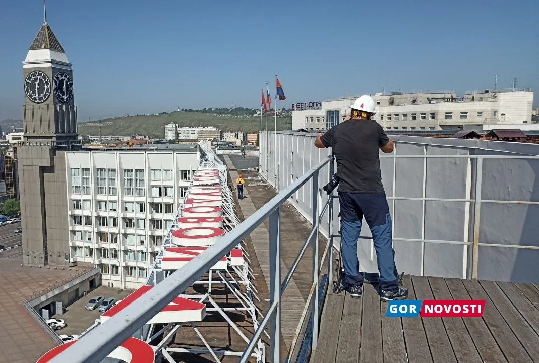 На крыше мэрии Красноярска устанавливают новую надпись