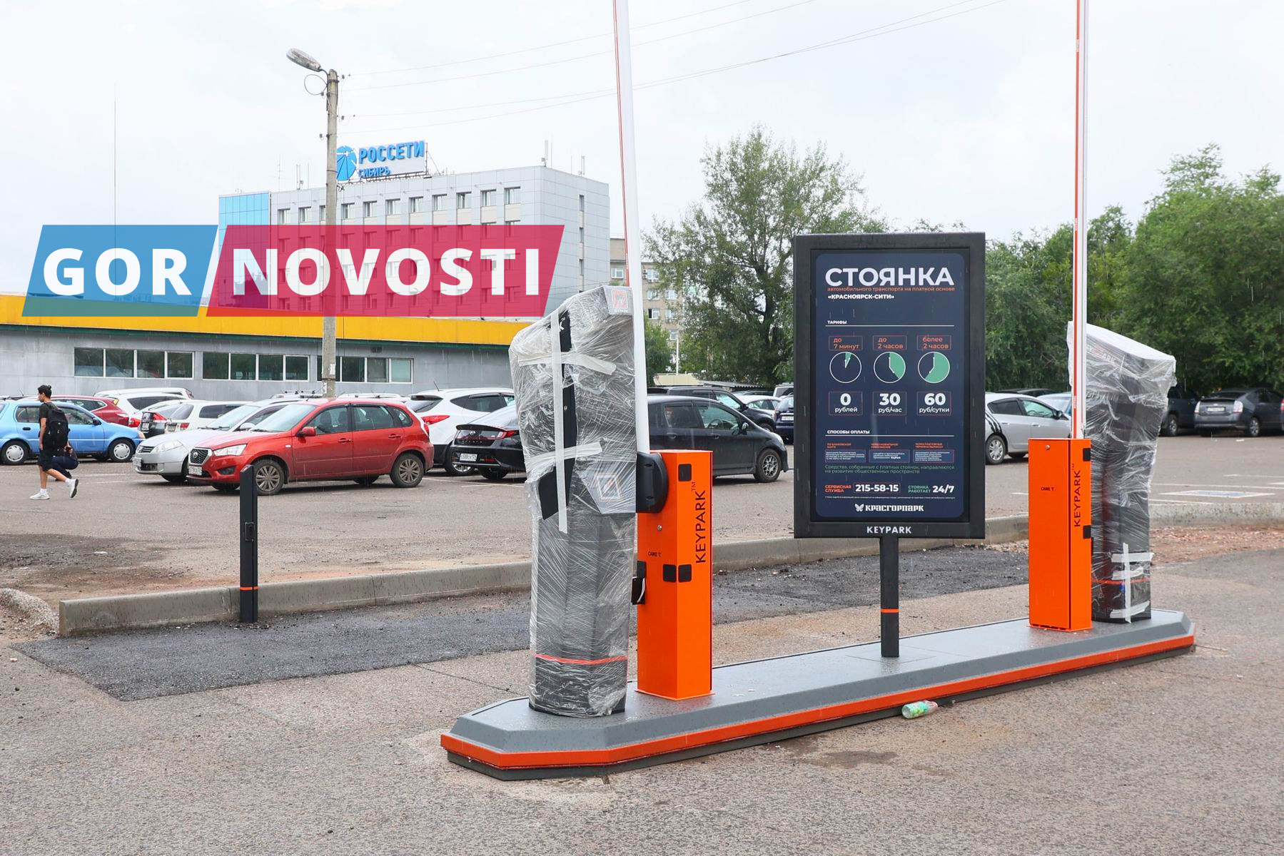 В Красноярске почти двое суток не будет работать стоянка на площади Мира